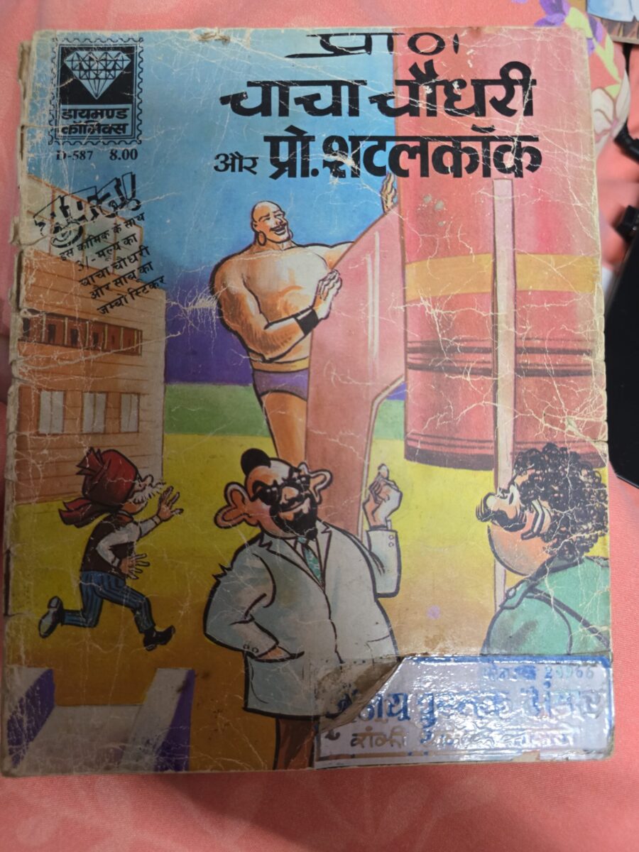 Chacha Chaudhary and Prof. Shuttlecock