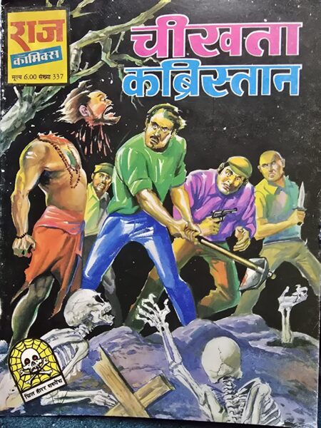 Cheekhta Kabristan