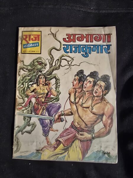 Rajkumar