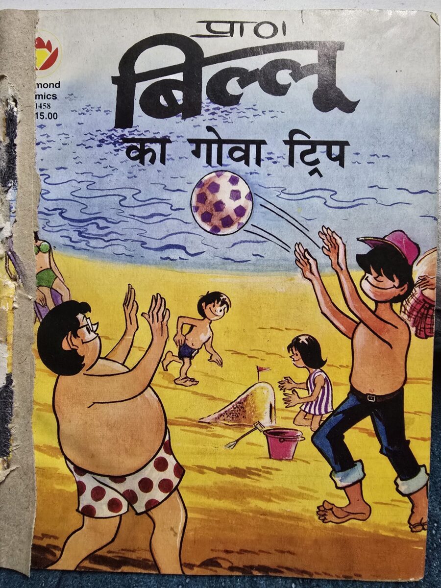 Billu ka Goa Trip