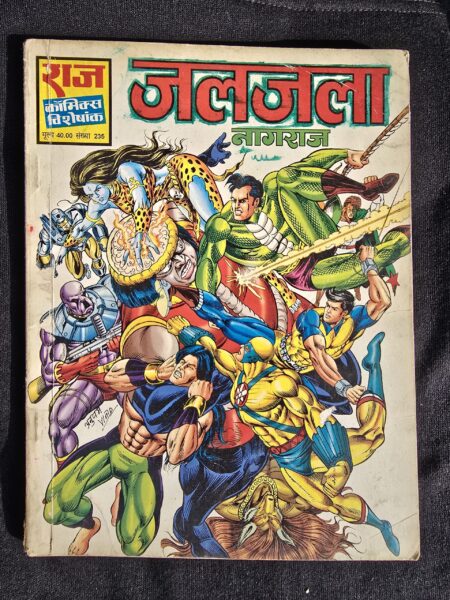 Jaljala Rs.40 Print
