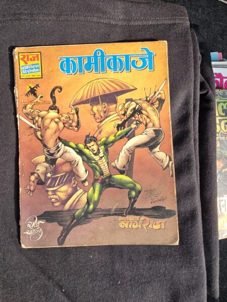Kamikaze | Raj Comics | Nagraj