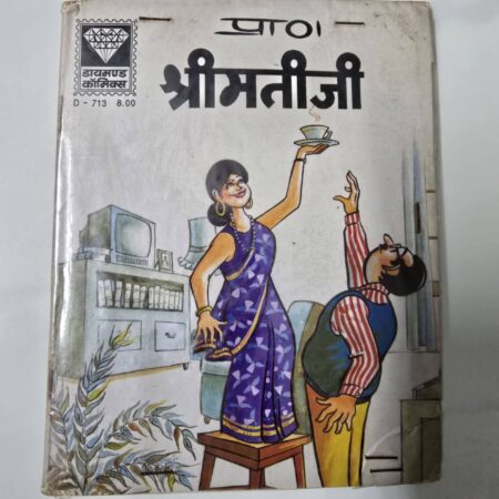 Shrimati Ji