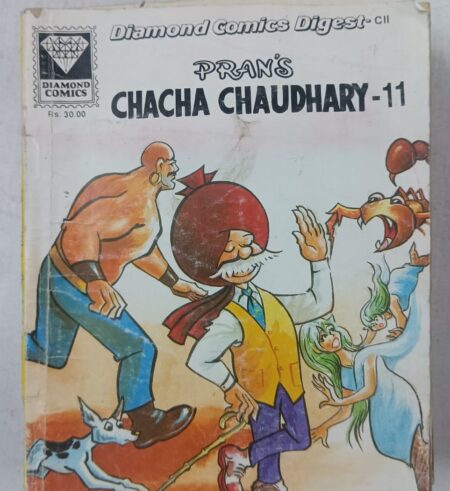 Chacha Chaudhary Digest - 11