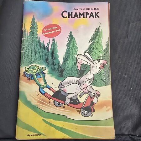 Champak June 2010
