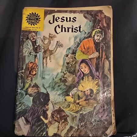 Jesus Christ