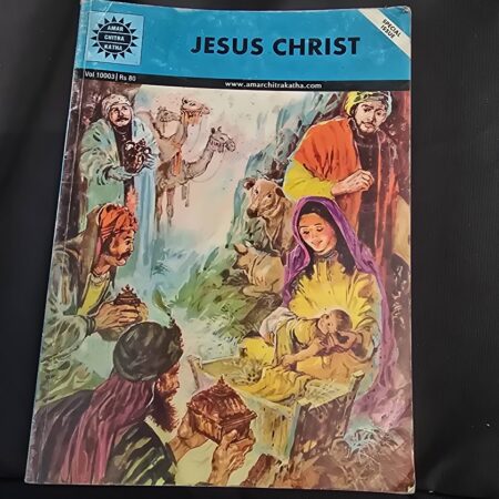 Jesus Christ