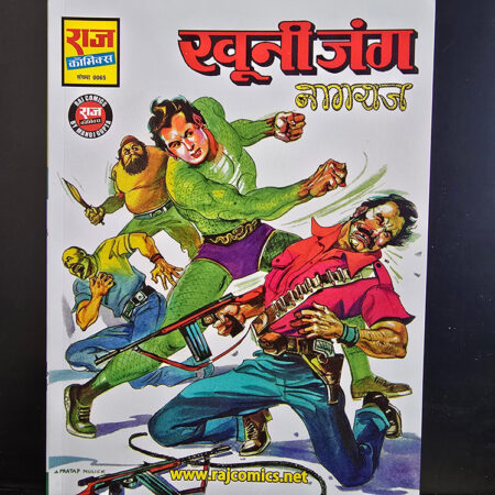 KHOONI JANG