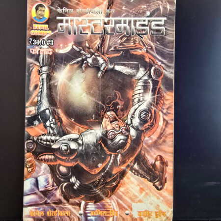 Fenil Comics