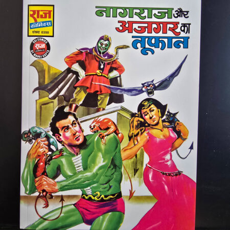 AJGAR KA TOOFAN