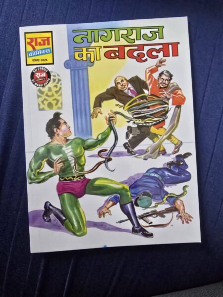 Nagraj ka Badla