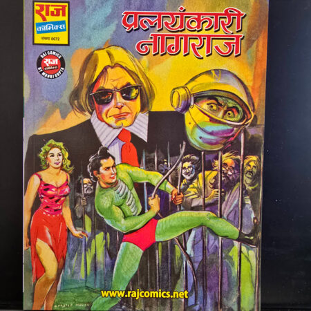 PRALAYANKARI NAGRAJ