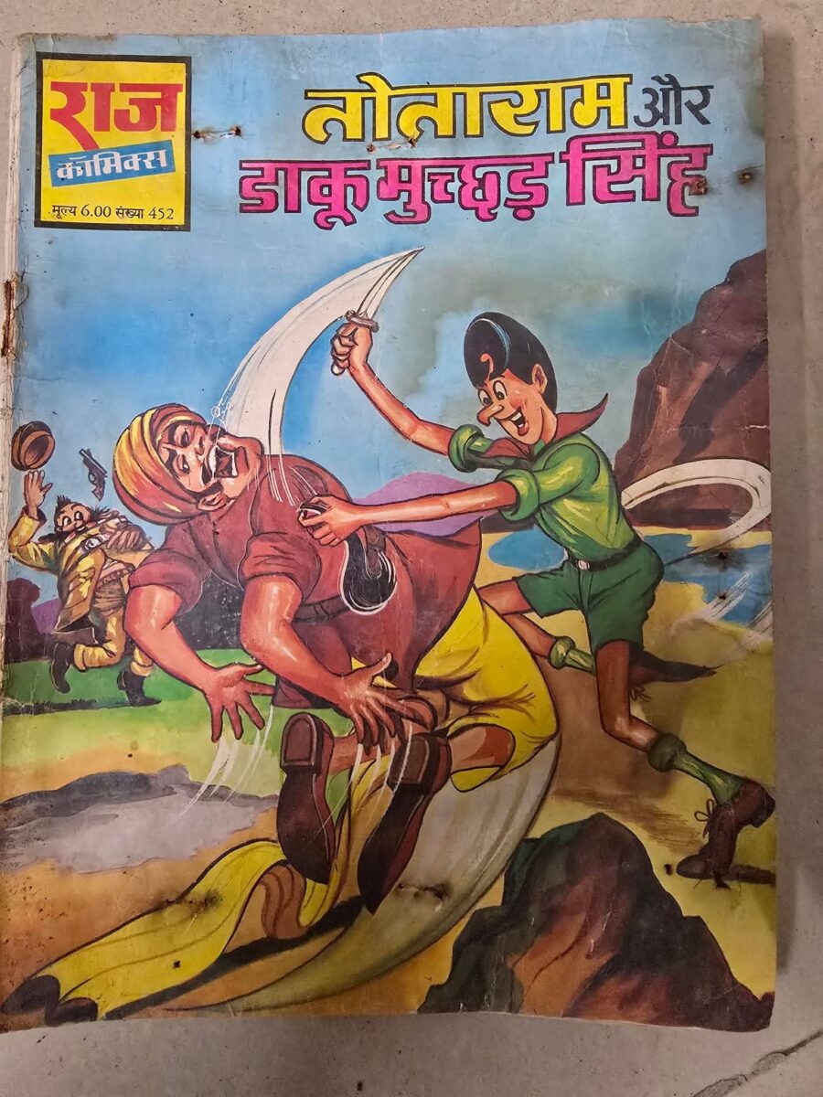 Totaram aur Daku Muchchad Singh - Image 5