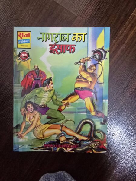 Nagraj ka Insaaf