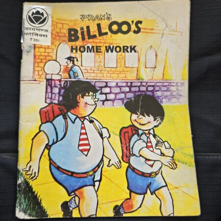 Billoos Homework