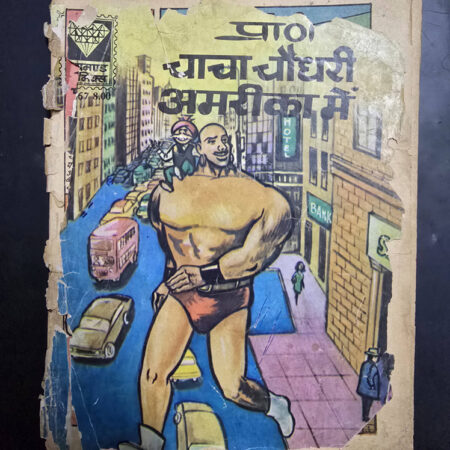 Chacha Chaudhary America Main