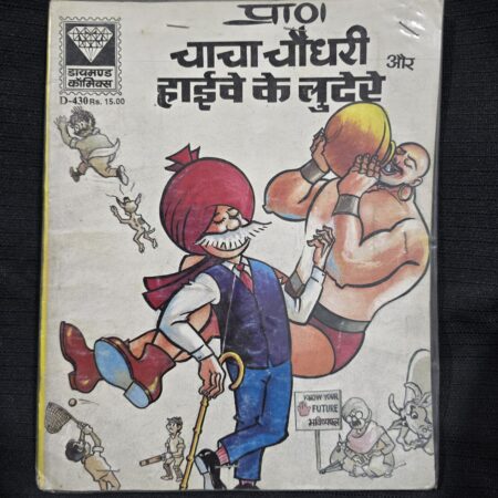 Diamond Comics