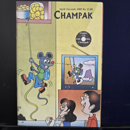 Champak
