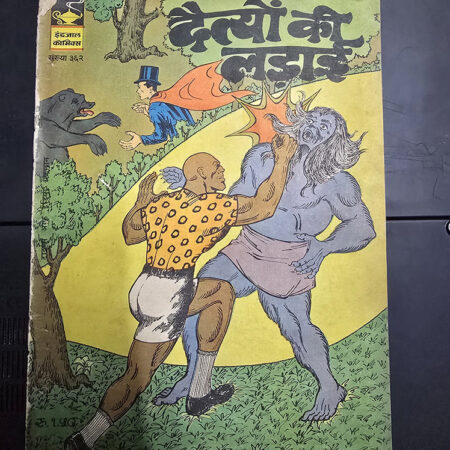 Detyon ki Ladai