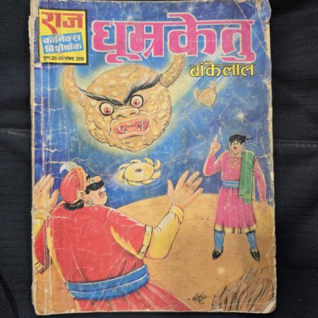 Dhoomraketu - Original