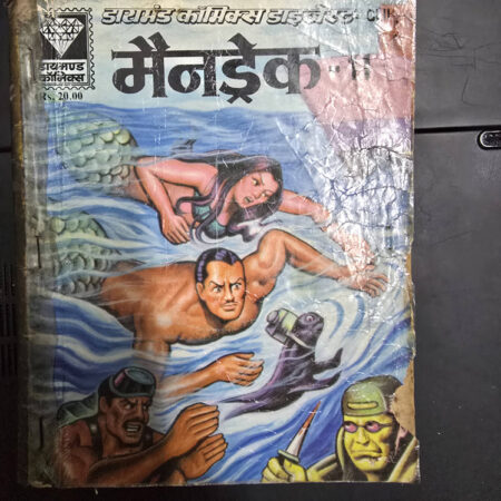 Mandrake Vol 11