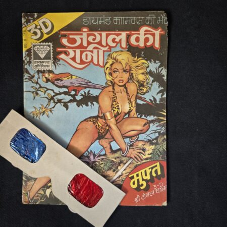 Jungle ki Rani