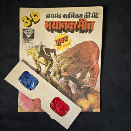 Bhayanak Maut 3D