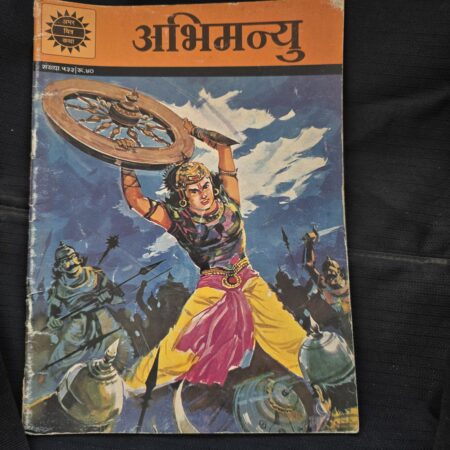 Abhimanyu