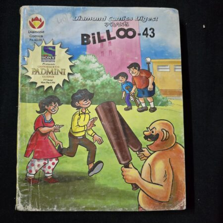 Billoo Digest 43
