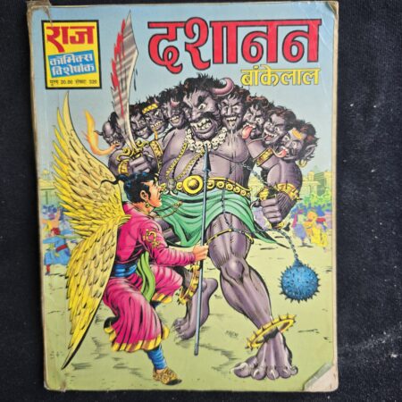 Dashanan
