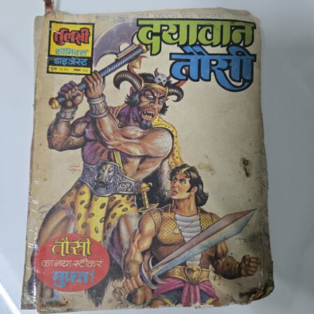 Tulsi Comics