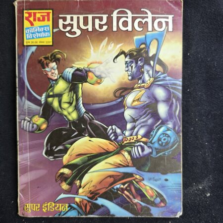 Super Villain