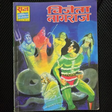 Vijeta Nagraj