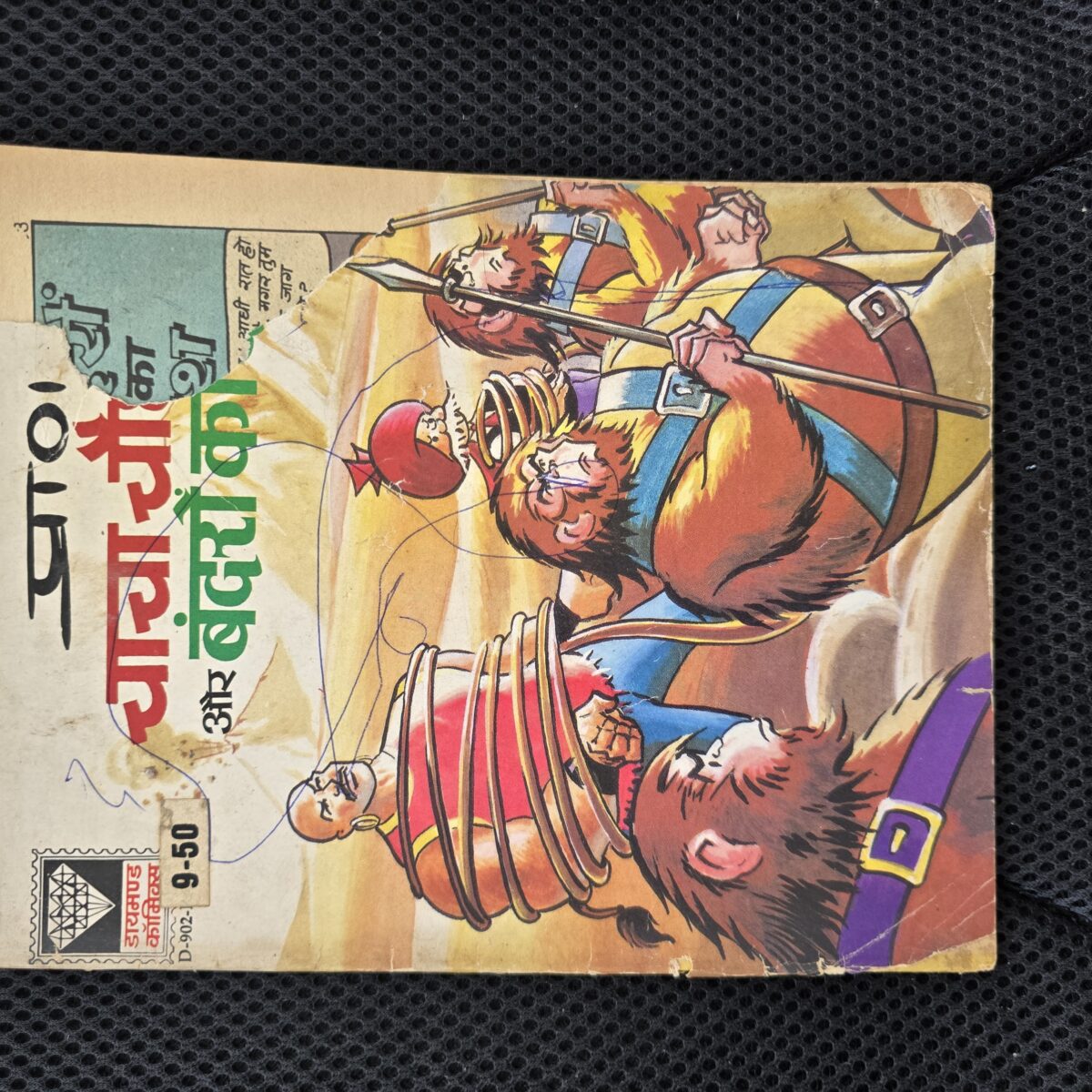 Chacha Chaudhary aur Bandaro ka Desh