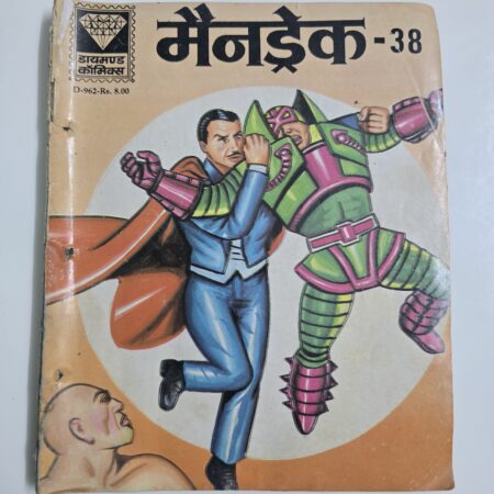 Mandrake Digest 38