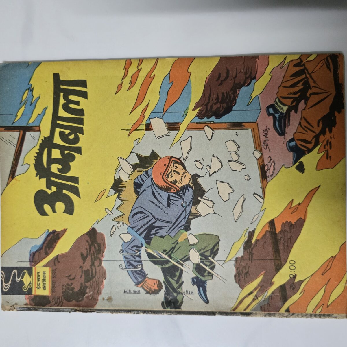 Agnibala - Indrajal Issue 426