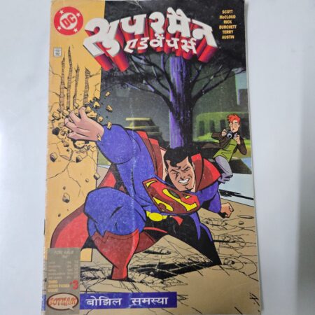 DC Comics