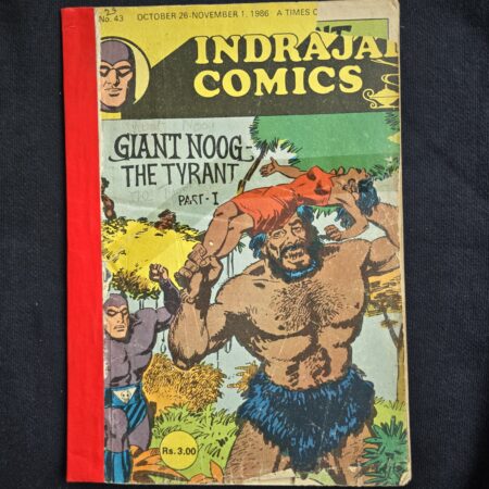 Giant Noog - The Tyrant Part-I