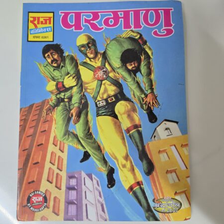 Parmanu - First Comic