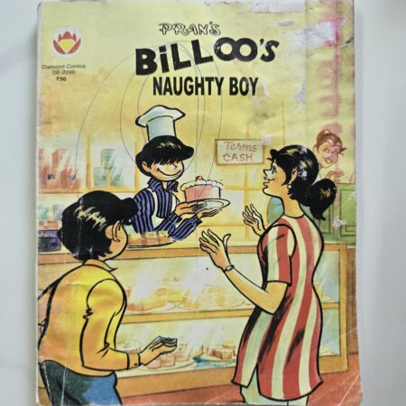 Billoo aur Naughty Boy
