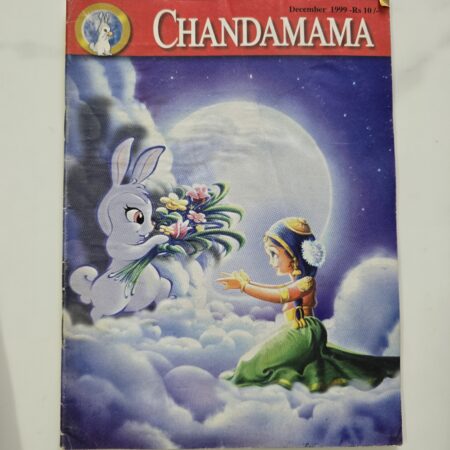 Chandamama December 1999