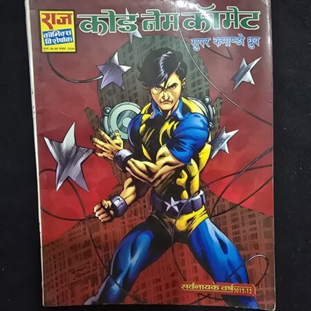 Code Name Comet