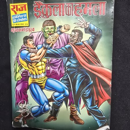 Dracula ka Hamla