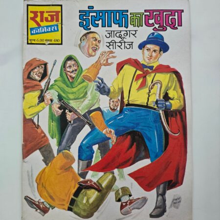 Indaf ka Khuda - Original First Print