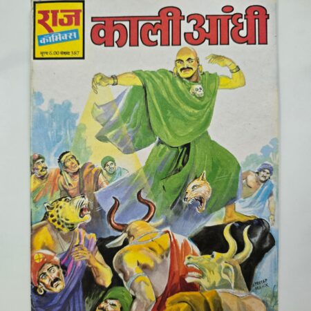 Kali Aandhi - Original First Print