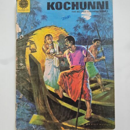 Kouchunni