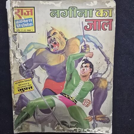 Nagina Ka Jaal