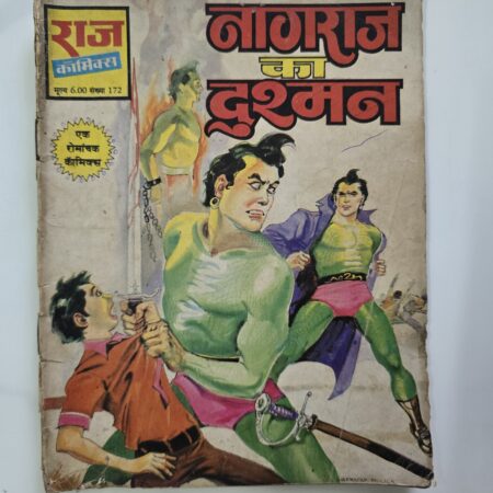 Nagraj Ka Dushman