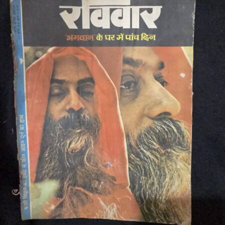 Ravivar