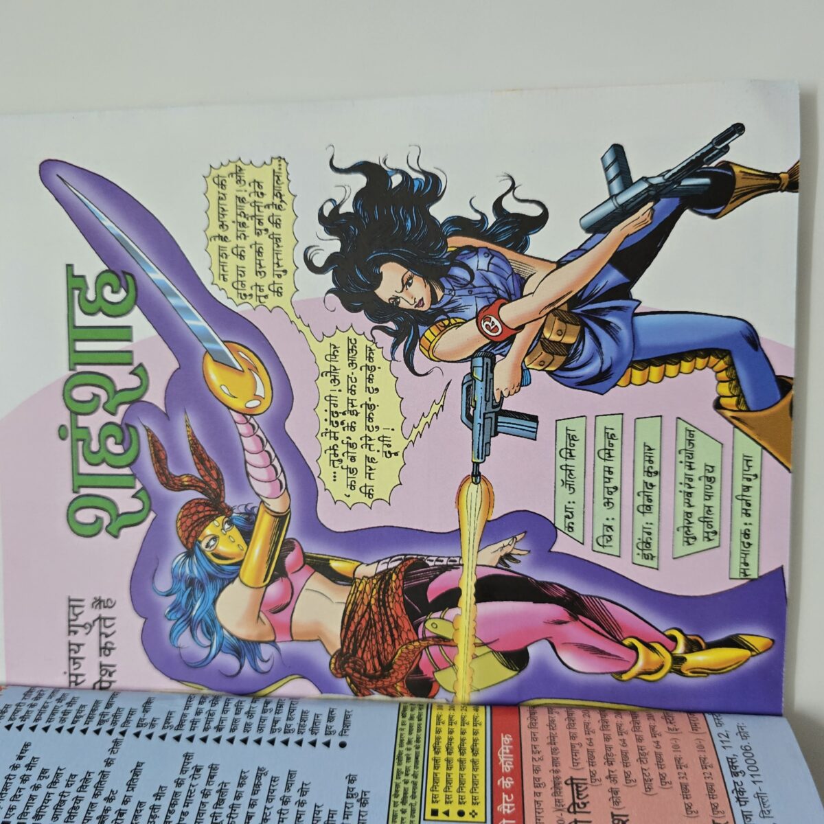Shehenshah - Image 3
